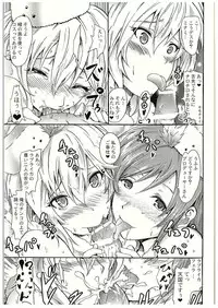 (C88) [Grace (Yokoyama Naoki)] "Settai" Gasshuku!? Love Generation de Rin-chan Now! (THE IDOLM@STER CINDERELLA GIRLS)