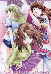 (C63) [BREEZE (SOYOSOYO)] SOYOSOYOS WORKS O.A.K (Various‎)