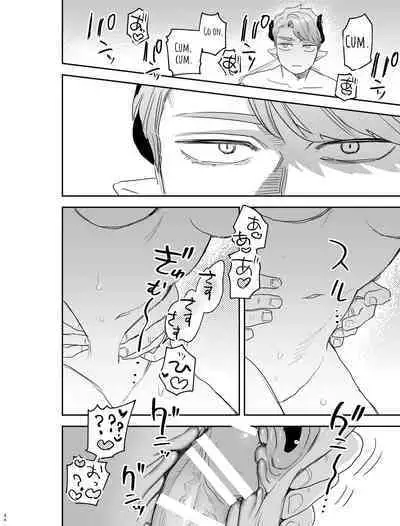 [Mauve (Oniben Katze)] dog eat dog era ~Iinazuke no Mahou Kishi to Saimin Jinmon~ | dog eat dog era ~Magic Knight Fiancé's Hypnotic Interrogation~ [English] [Digital]