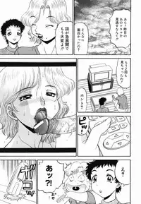 [PJ-1] Yugami - Distortion