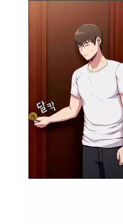 [Eunssa, Burdock] Maid Rehabilitation (1-21) [English] [Ongoing]