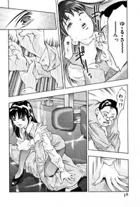 [Onikubo Hirohisa] Mehyou | Female Panther Volume 3