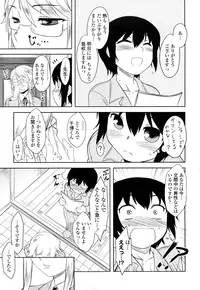 [Dr.P] Shinryaku Teki Renai Shugi - Aggressive Love Ism [Decensored]