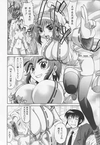 [Takaoka Motofumi] Dogwalker