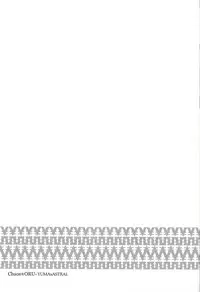 (Sennen Battle Phase 8) [Na ma wasabi ikusei-chū (Mizuki)] Chaos★OverlayUnit (Yu-Gi-Oh! Zexal)