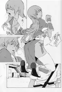 (C70) [SEVEN GODS! (Nanagami You)] DOAH 1 (Dead or Alive)