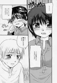 COMIC Momohime 2004-06