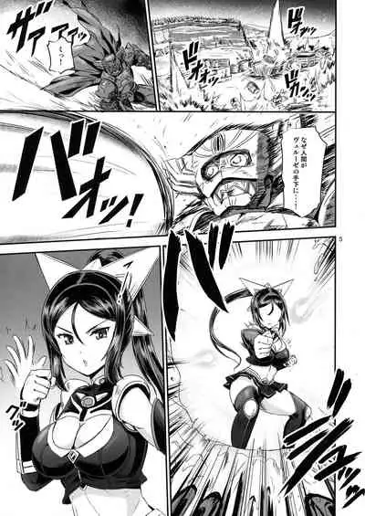 (COMIC1*13) [PX-Real (Kanno Takashi)] Mahoushoujo Rensei System