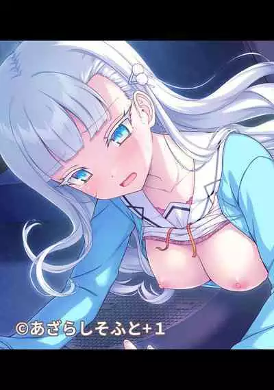 COMIC Ananga-Ranga Vol 102