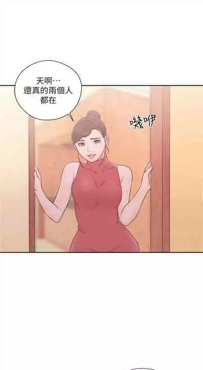 解禁：初始的快感1-103 中文翻译（完结）