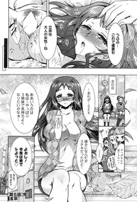 Action Pizazz DX 2015-02