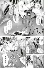 COMIC X-EROS #70 [Digital]