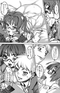 COMIC Penguin Celeb 2015-12