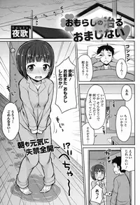 COMIC Europa 2015-01