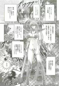 [Kamitou Masaki] Magen Senshi Raystar II Kanketsuhen