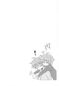 (CSP6) [Rolling box (Kanaru Tabito, Shiina Akira)] Amai Wana (THE IDOLM@STER SideM)