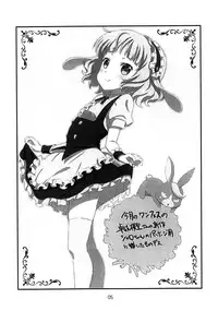 (SC2016 Winter) [Delayder (Makinon TM) OVER Limitter 2016-02SC