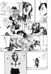 [Mikan(R)] Watashino Karada