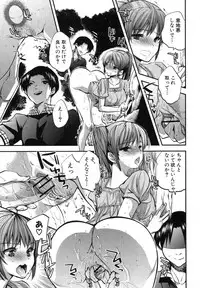 COMIC Shingeki 2012-09 [Digital]