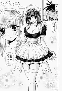 [Kuroiwa Yoshihiro] Happy Yumeclub