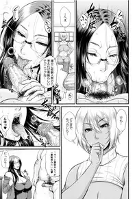 [Toguchi Masaya] Wotome Haha