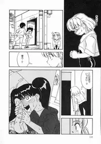 [Anthology] Little Pierce Vol.08