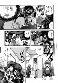 [Masuda Inu] Kyousei Nousatsu Oppai Juurin