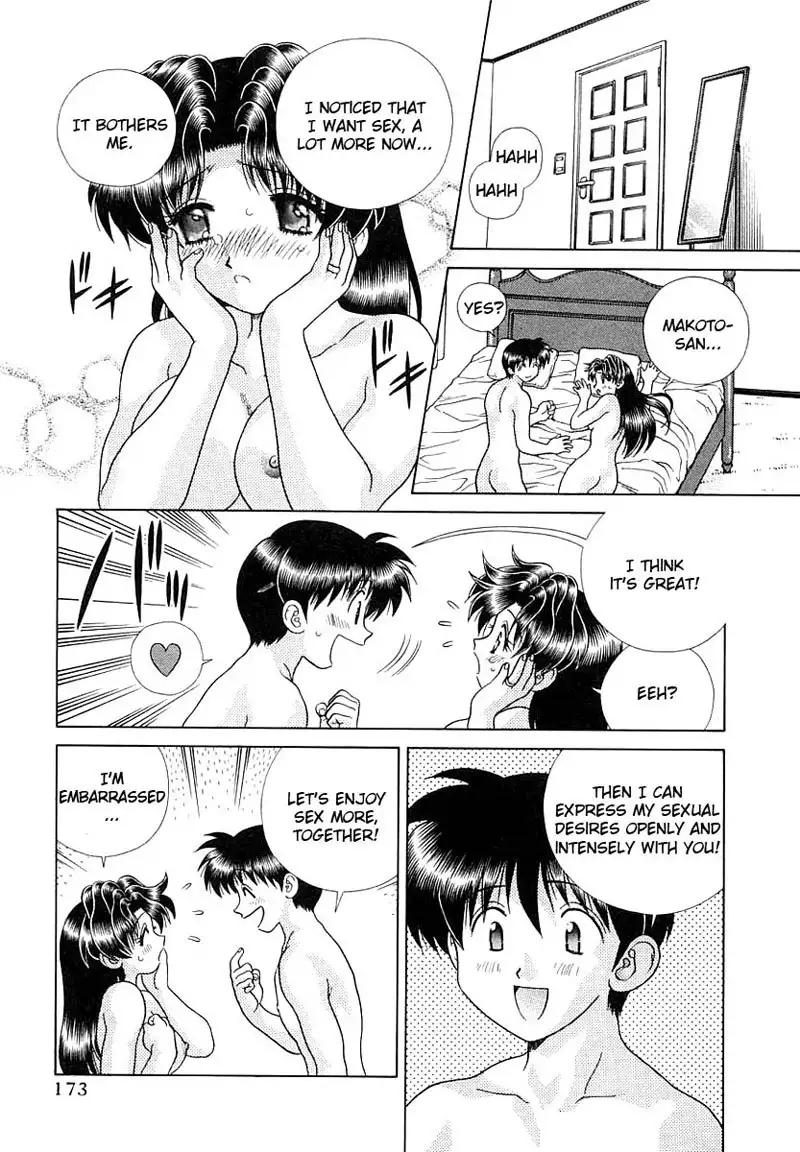 Futari Ecchi Vol16 - Pt159