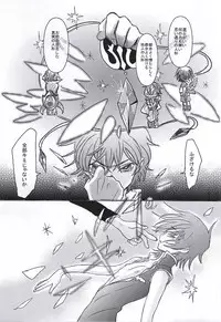 (GEASS Turbo 9) [coin (Kinginka)] Satou Kashi to Akuma (CODE GEASS: Lelouch of the Rebellion)