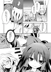 (C87) [Toriaezu(kari) (Tororo)] Rei ￫ Mari Chikan Densha (Touhou Project)