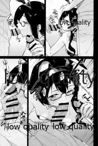 スカート短し大淀スケベ