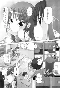 COMIC Megastore H 2010-08