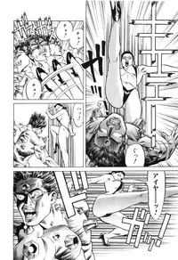 [Miyama Noboru] Cambrian Vol. 3