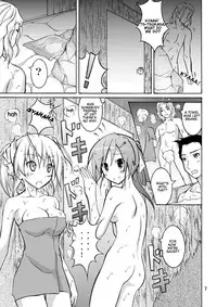 (C79) [Nihon Dandy] JK Maruhadaka Shuugakuryokou no yoru | The Night of the Field Trip [English]