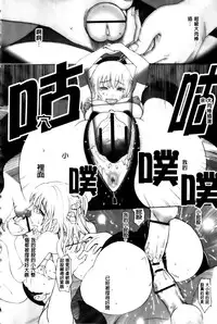 [Miyabi Tsuzuru] Haha no Naku Ie [Chinese]