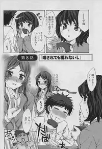 [Emua] Offline Game Vol.1