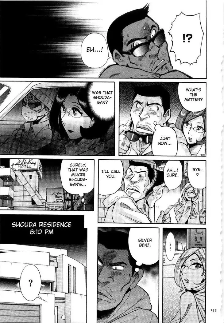 Nympho Maman Boshi Soukan - Mama no Shikyuu wa Boku no Mono Ch. 1-23