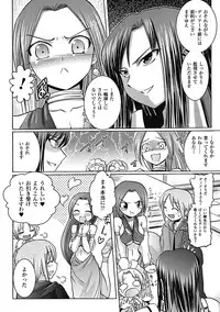 [Tokimaru Yoshihisa × Takeuchi Ken, Hiviki N] Harem Castle The Beautiful Days [Digital]