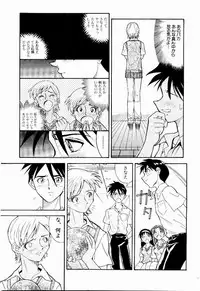 [Tenshinro Ryoichi] DigiCam Lovers - Digital Camera Lovers