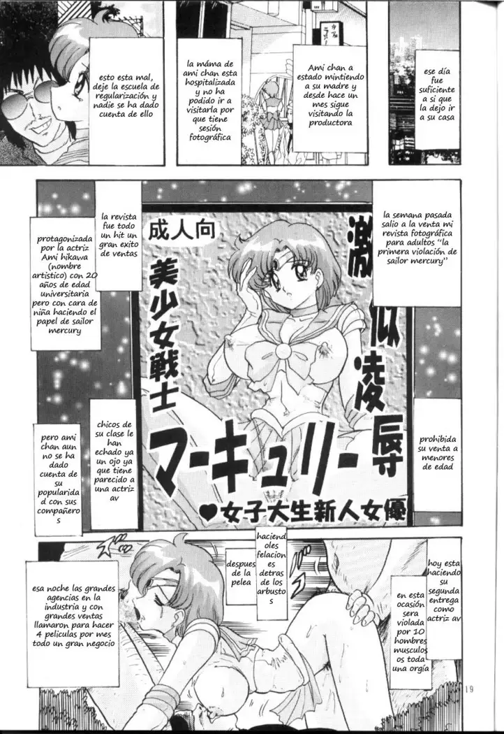 Mizuno Ami Nikki R spanish