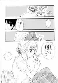 [Sakura Mitono] Shounen Shoujo Renaigaku Kanzenban