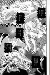 [Suika Koron] Doukyuusei Kansatsu Catalog