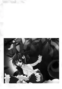 (C80) [Koikuchi Kinako (kiki)] Utsuho Break (Touhou Project) [English] [邪気眼読者]