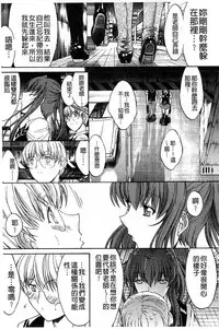 [Kino Hitoshi] Kinshin Soukan [Chinese]