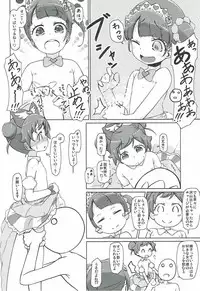 (CT30) [Komedokoro (Yonekura Kihiro)] Para Cos Deli S6 (PriPara)