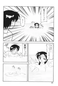 [Ogami Wolf] Super Family Complex 1