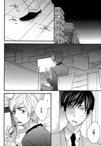 [Junko] Kasa no Shita, Futari - Under the Umbrella, With You. [Digital]