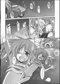 (C77) [MASULAO MAXIMUM (Kazekawa Nagi)] Mangetsu no Yoru ni Hana ~ Tou ~ (Mahou Shoujo Lyrical Nanoha)