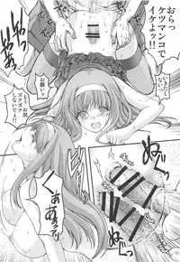 [HIGH RISK REVOLUTION (Aizawa Hiroshi)] Shiori Gaiden Free Oppai Hen Okawari! (Tokimeki Memorial) [2018-11-01]