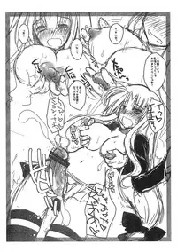 (Futaket 9) [clubmatt (Kinokuniya Kanoko)] Sore wa Futanari Shoujo nano 1.5plus (Mahou Shoujo Lyrical Nanoha)